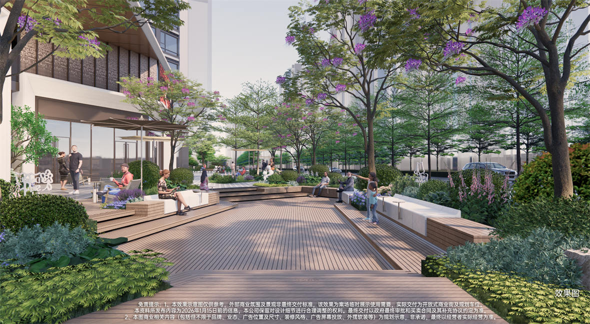 联发·红山新澍