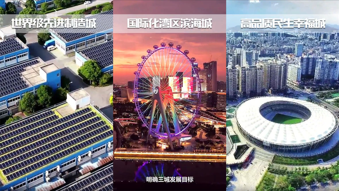 绿城越秀·锦和玉鸣