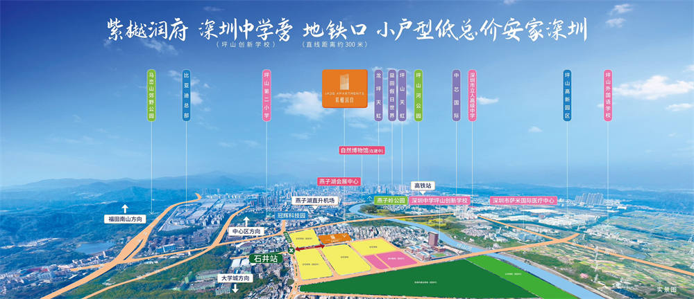 紫樾润府