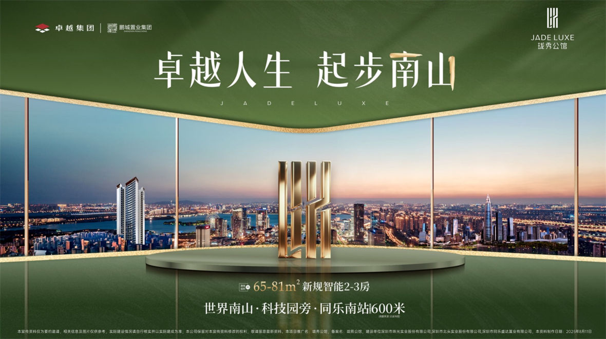 /Images/BuildingInfo/202509221451102766.jpg