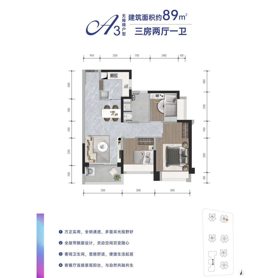 天健和瑞府｜人才房