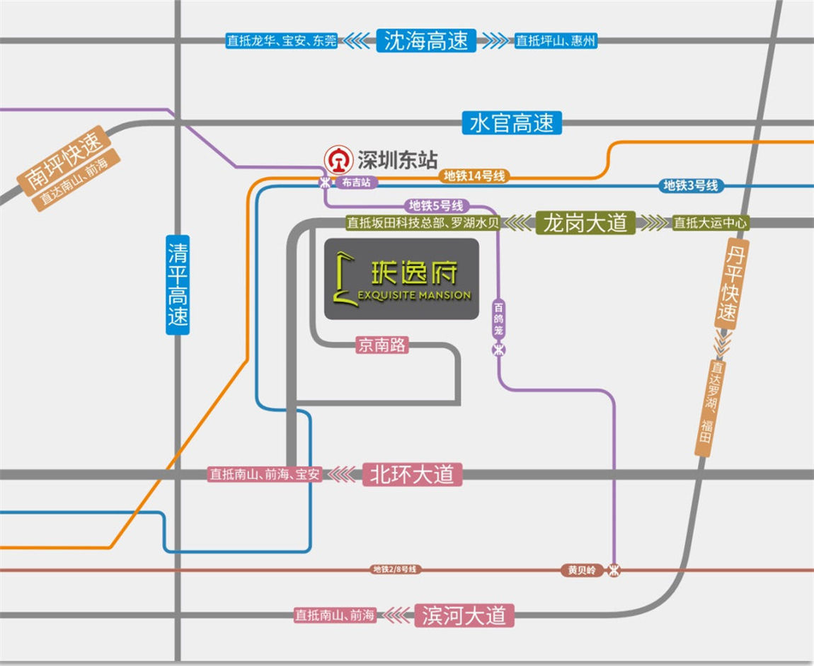 珑逸府