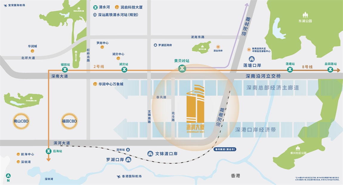 华润置地深润大厦