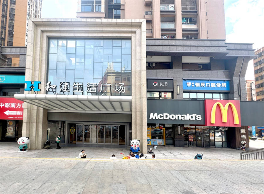 润科华府