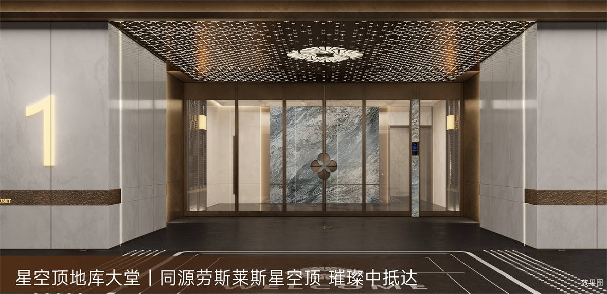 中海·云启源境