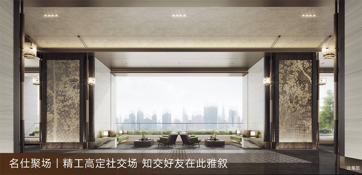 中海·云启源境