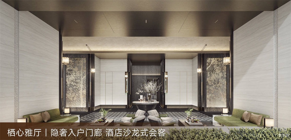 中海·云启源境