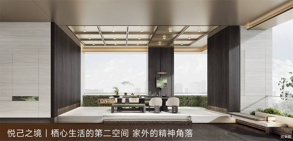 中海·云启源境