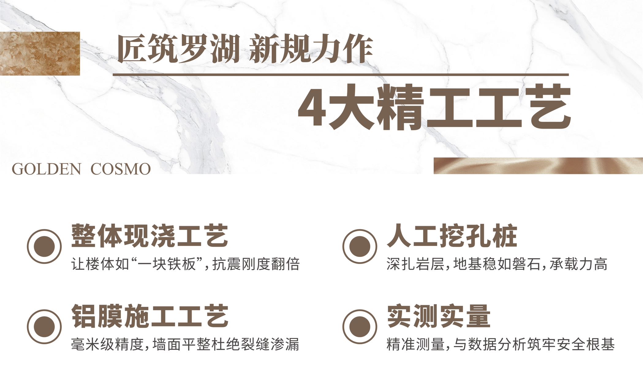 金岸里